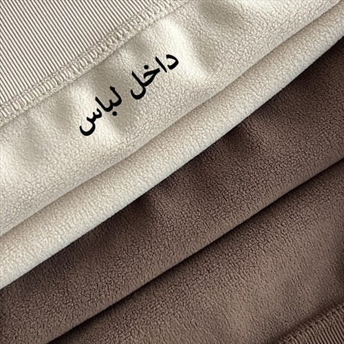 پلیور مردانه نیکان