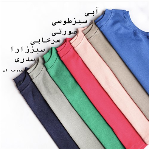 تاپ ناتالی