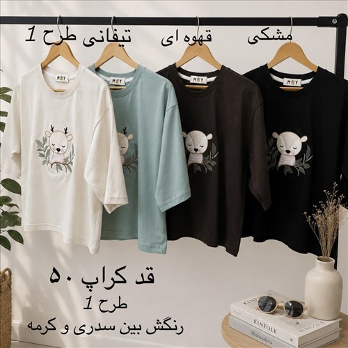 تیشرت کراپ آنا