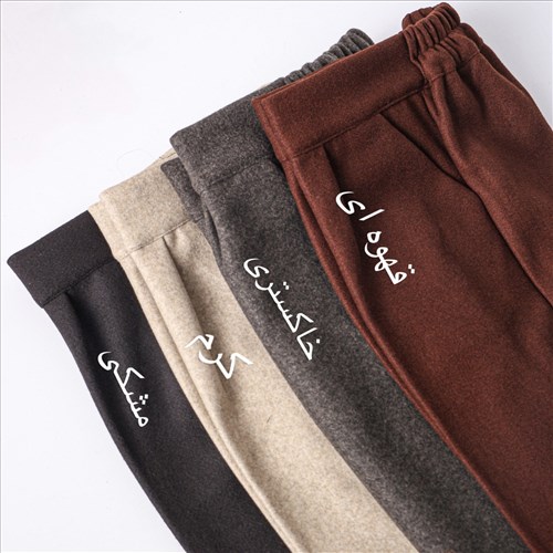 شلوار مام فیت فوتر