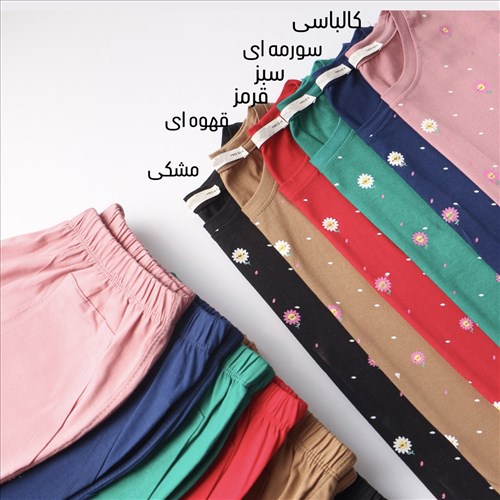 تیشرت و شلوار آناهیتا
