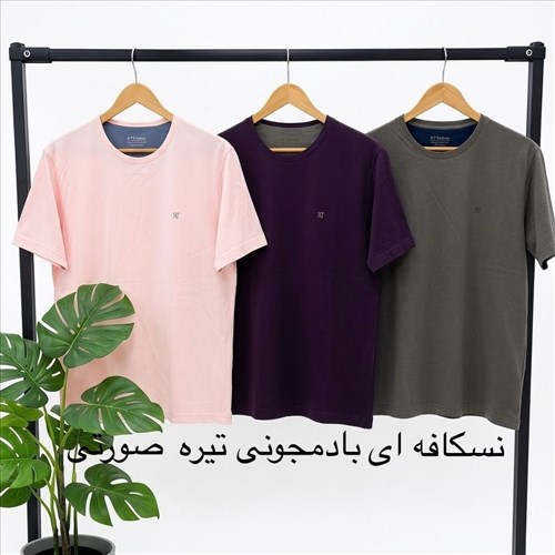 تیشرت تایلر 80