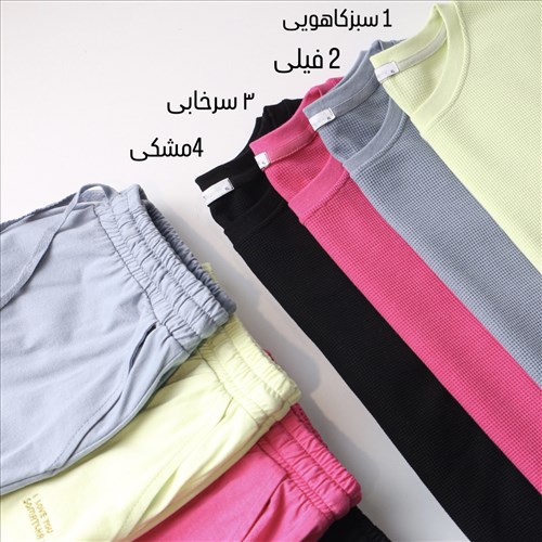 ست بلوز و شلوار بارانا