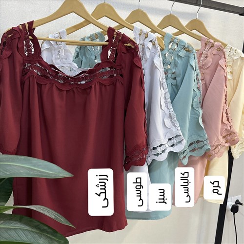 شومیز وارداتی سارا