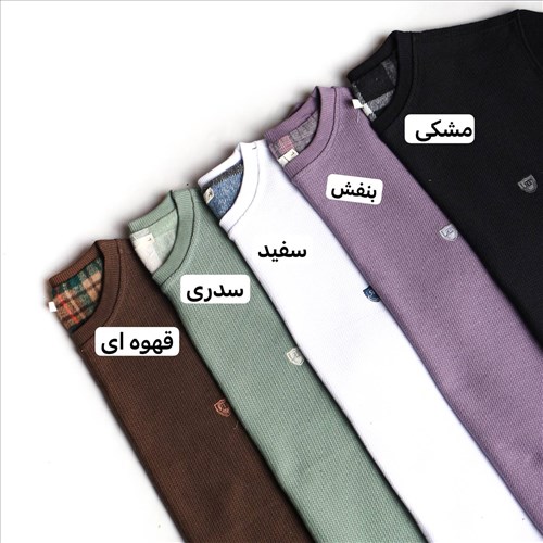 بلوز مردانه 