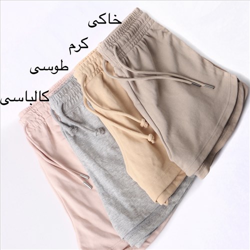 شلوارک وارداتی دورس