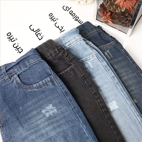 شلوار بگ جین