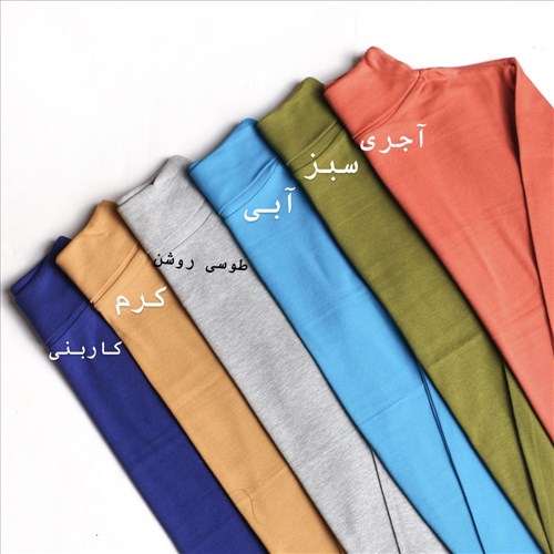یقه اسکی ساده 