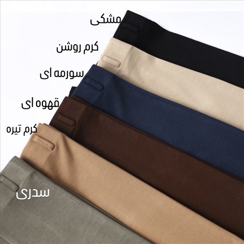 شلوار اویشو ترند پاییز