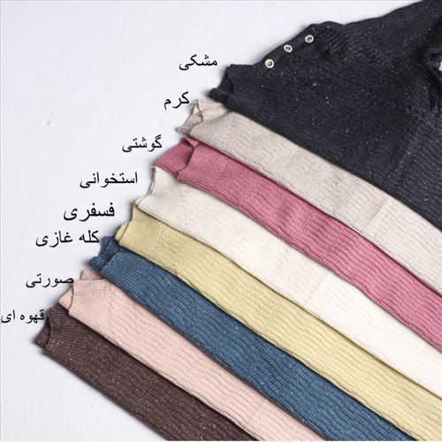 بافت وارداتی گندم 