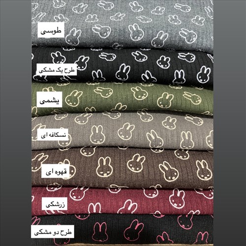 شلوار خونگی طرحدار