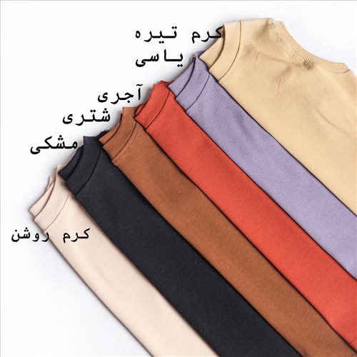 تاپ ناتالی