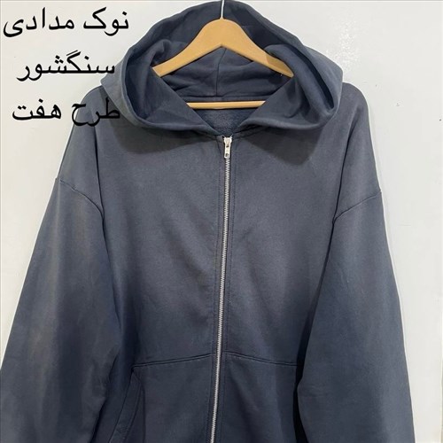 سویشرت وارداتی آوا