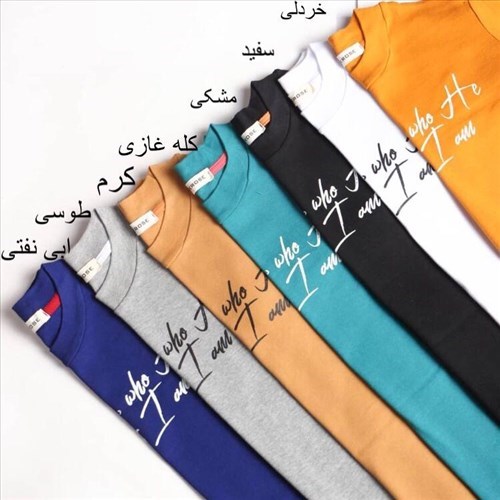 بادی پاییزی