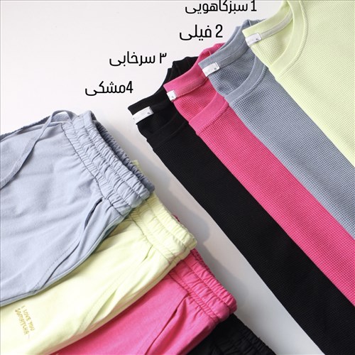 ست بلوز و شلوار بارانا