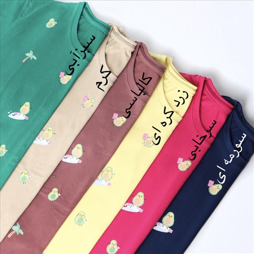 تیشرت آووکادو