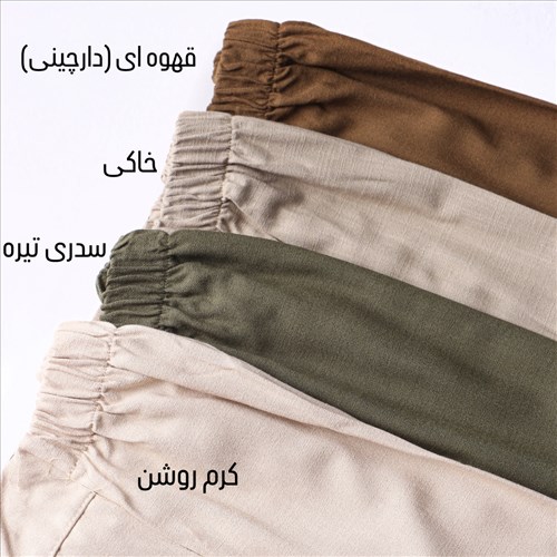 شلوار لینن ترک دلوین
