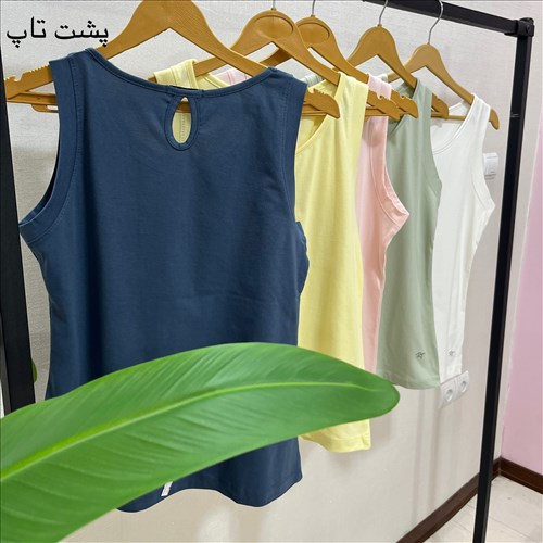 تاپ پاستلی 