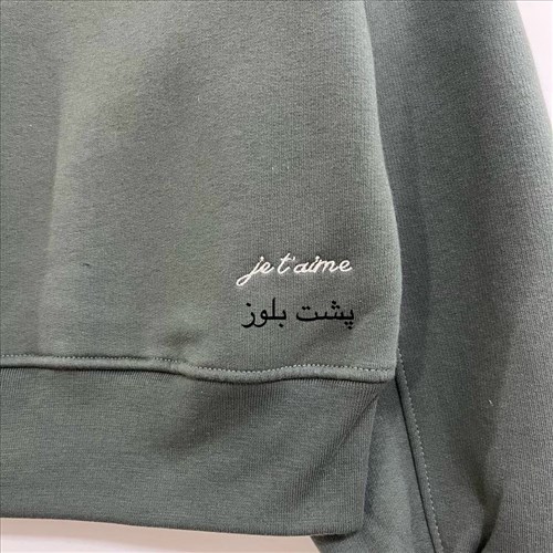 ست بلوز و شلوار دورس گرم بالا