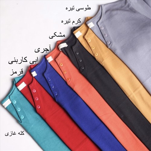 بلوز یقه دلبری