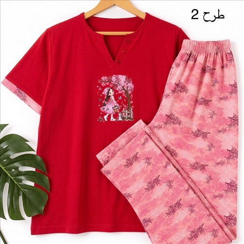 ست تیشرت و شلوار نخ پنبه آوا