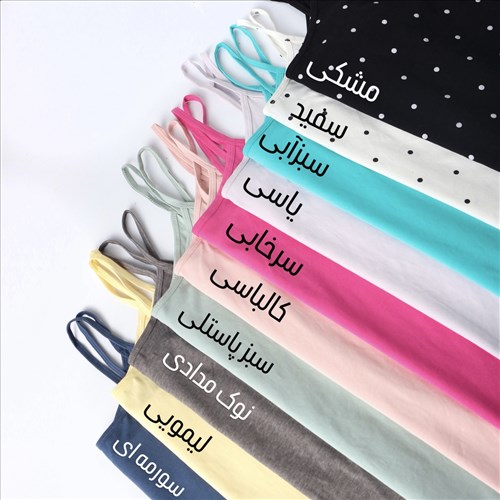 تاپ وارداتی دوبنده