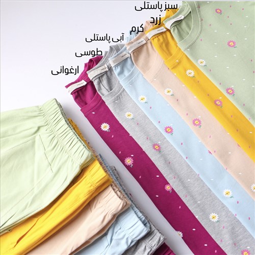 تیشرت و شلوار آناهیتا