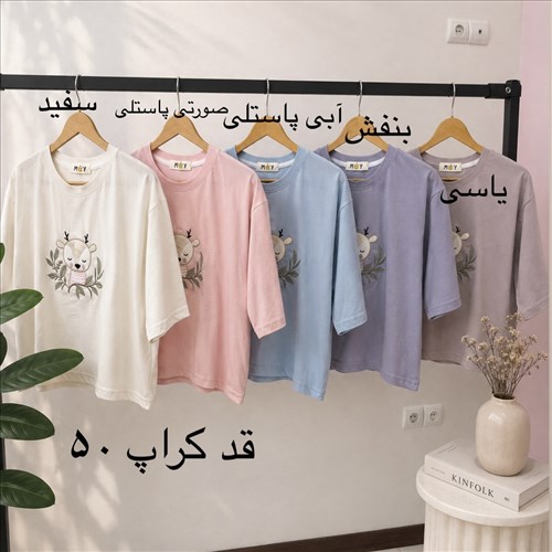 تیشرت کراپ آنا
