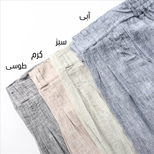 شلوار زنانه  ربکا 