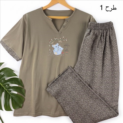 ست تیشرت و شلوار نخ پنبه آوا