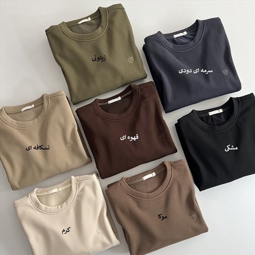 پلیور مردانه نیکان