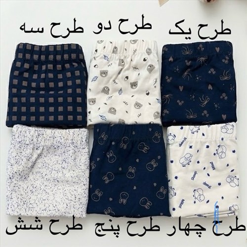 شورت زنانه سایز بزرگ 