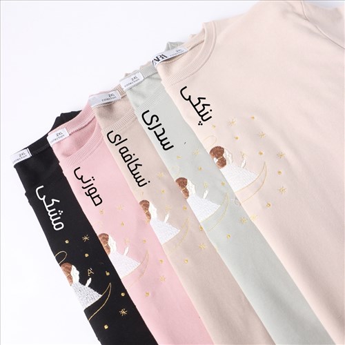 دورس زنانه آنجل