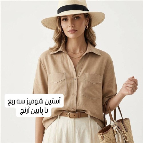 شومیز لینن آستین سه ربع