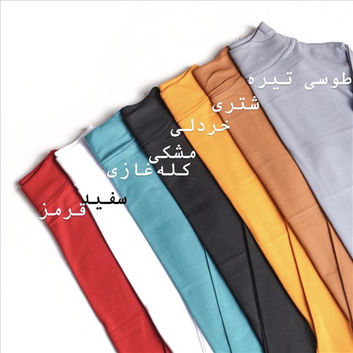 یقه اسکی ساده 