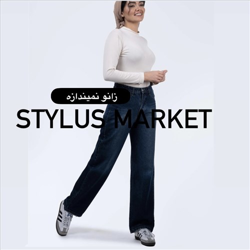 شلوار نیم بگ جین