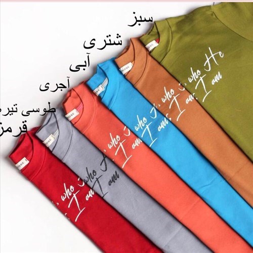 بادی پاییزی