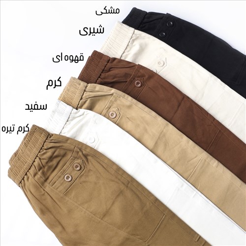شلوار کتان مام فیت