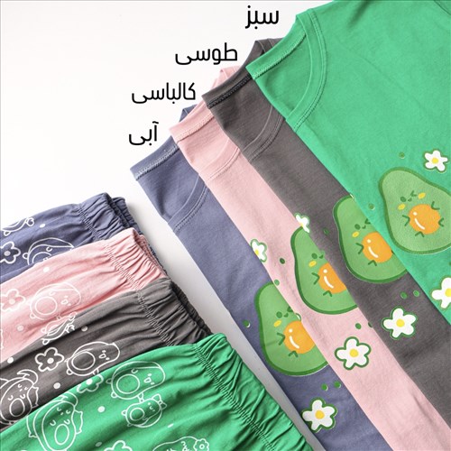 ست تیشرت و شلوارک آووکادو 