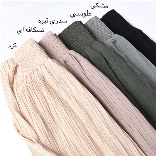 شلوار بگ