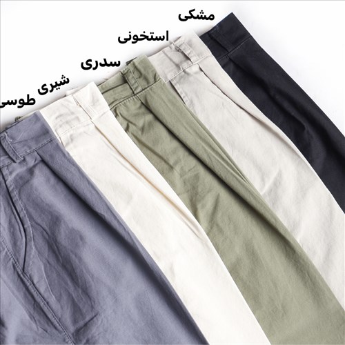 شلوار مام فیت  لینن