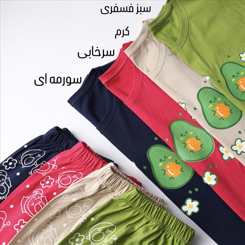ست تیشرت و شلوارک آووکادو 