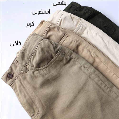 شلوار نیم  بگ کتان