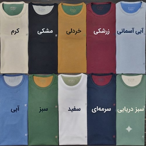 تیشرت تایلر 46